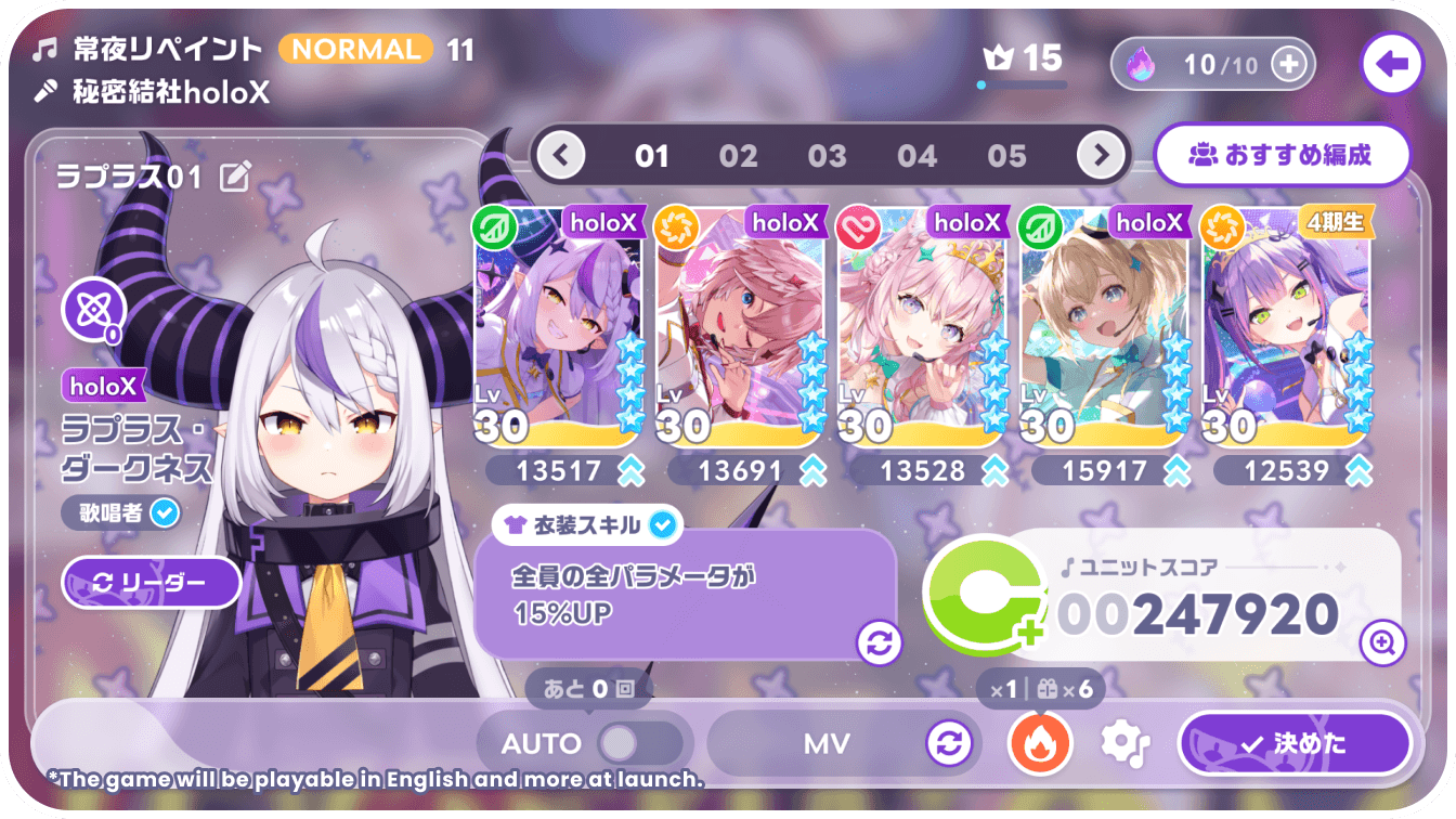 Synergize skills to build the ultimate team, led by your favorite holomem!