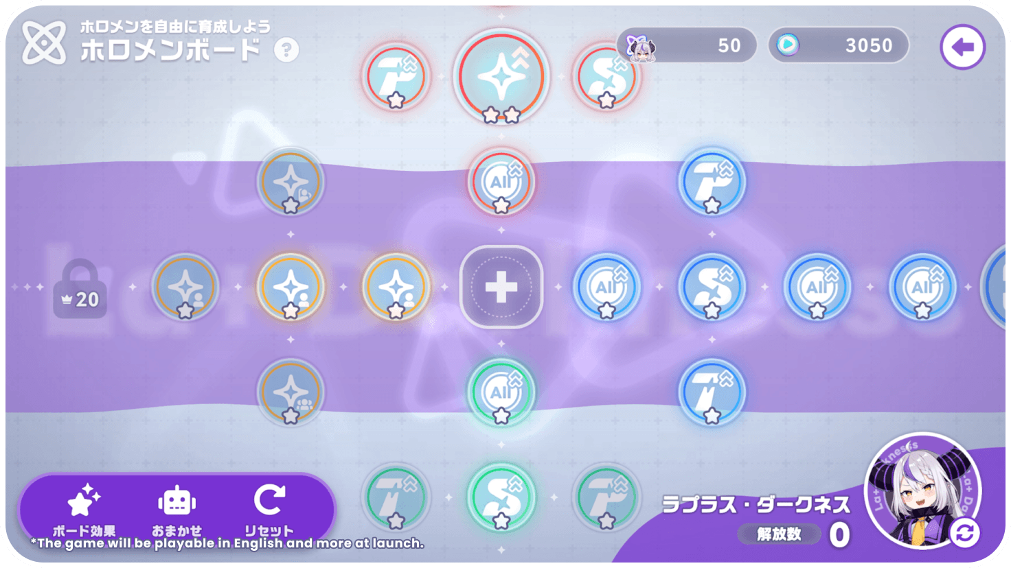 Try powering up your holomems via the holomem Board!