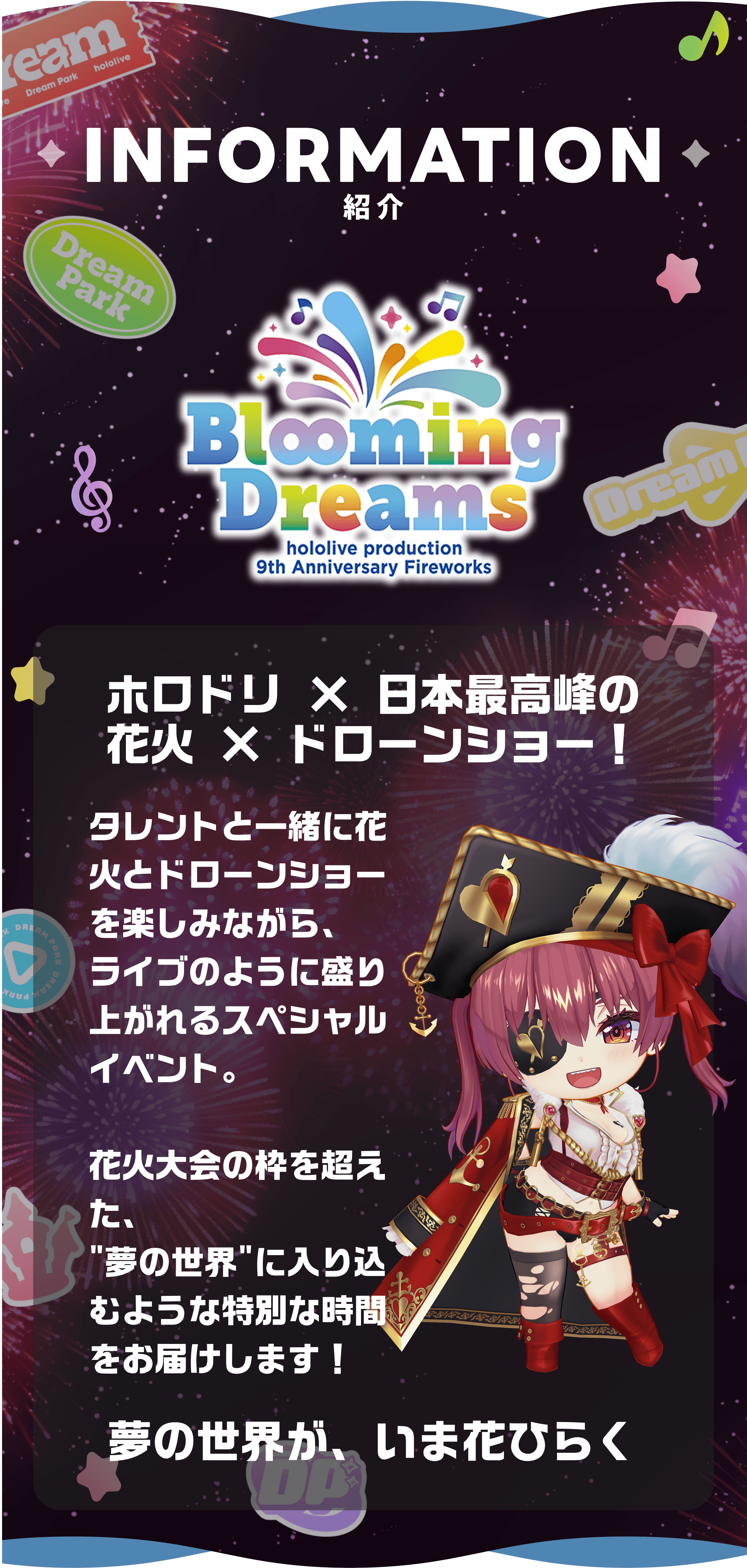 Information