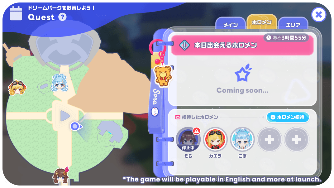 Use invitation tickets to bring your favorite hololive members into the park!